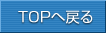TOP֖߂